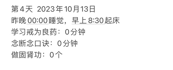 ”第一个目标，30天