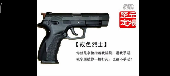 ”三百一十五、标题:冬天来了,戒色的一些经验浅谈