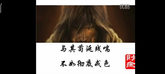 ”三百一十五、标题:冬天来了,戒色的一些经验浅谈
