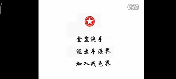 ”三百一十五、标题:冬天来了,戒色的一些经验浅谈
