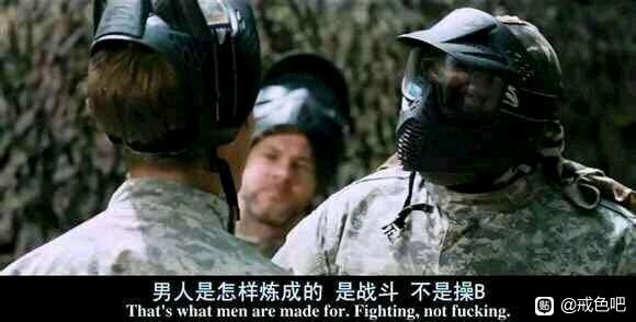 ”2015年戒色老人