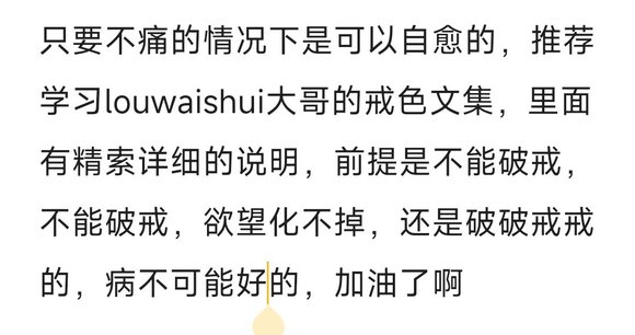 ”这个是怎么说的啊？