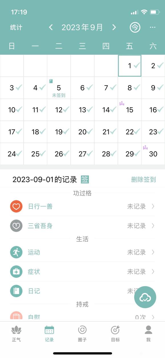 ”为什么戒不掉？