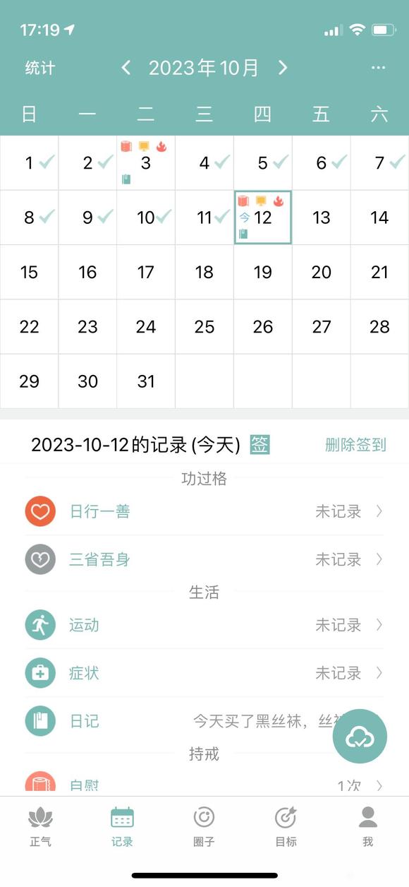 ”为什么戒不掉？