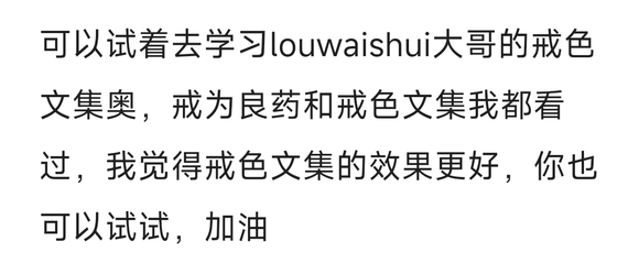 ”今天的心路历程