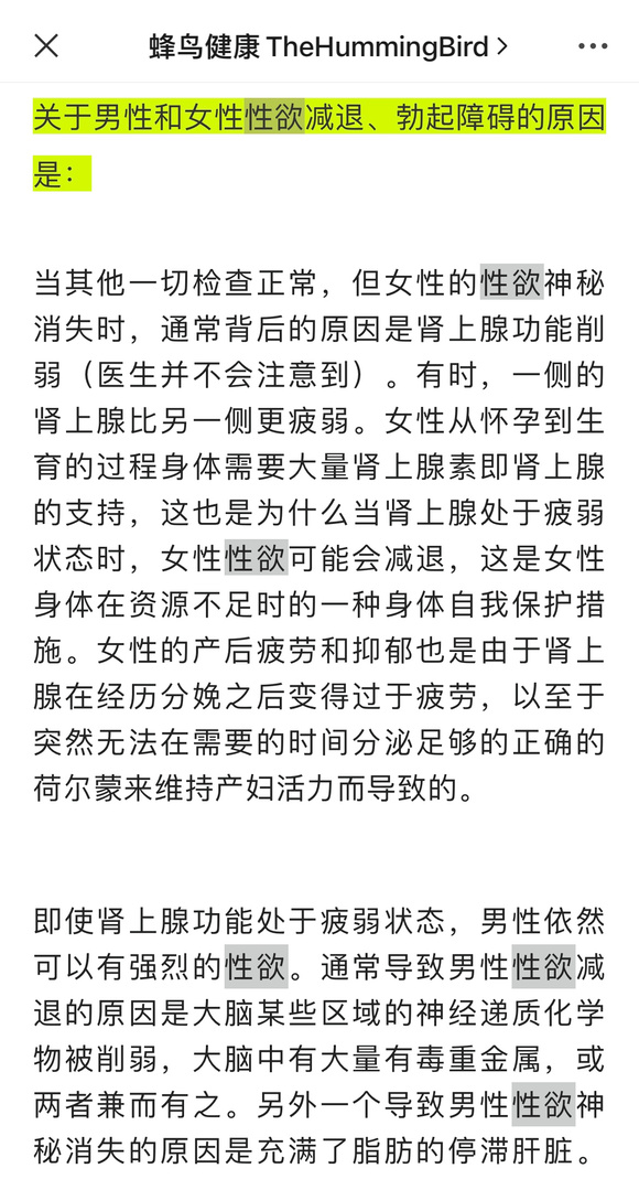 ”请教大家个问题