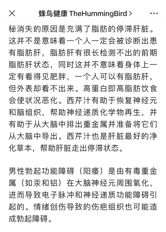 ”请教大家个问题