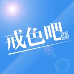 ”戒色名言警句分享