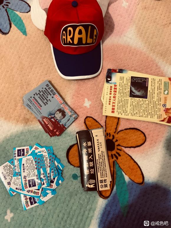 ”开始张贴不干jiao，让更多人知道戒s吧