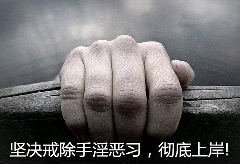 ”　　是来自于贵州遵义的，初中毕业，现在24岁，年底满25，呵