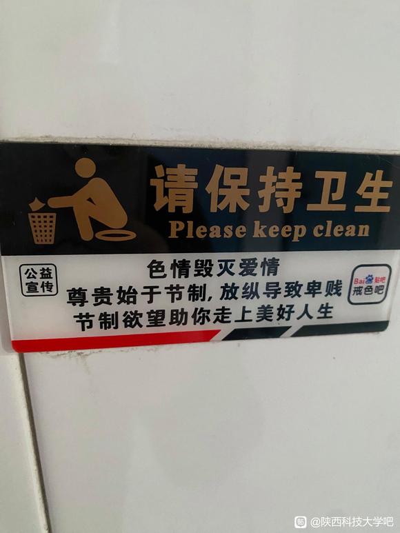 ”正式向戒色吧投降??