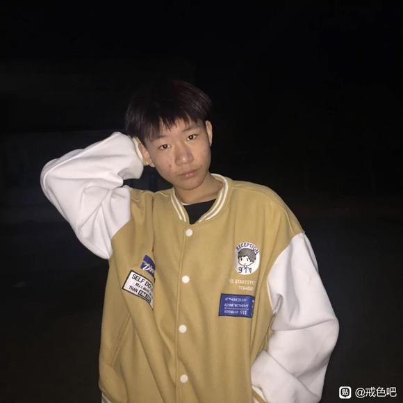 ”戒色真的太重要了