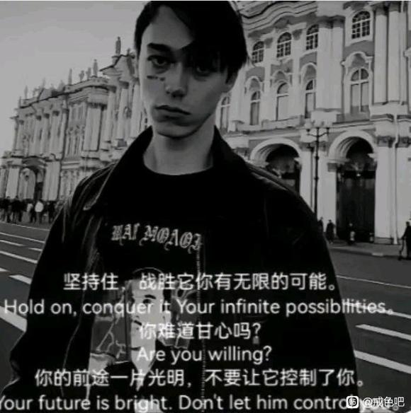 ”让欲望看看谁才是身体里的老大？