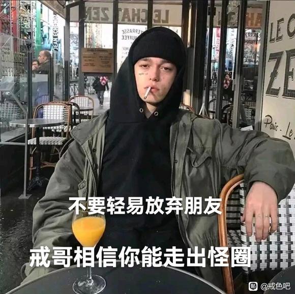 ”让欲望看看谁才是身体里的老大？