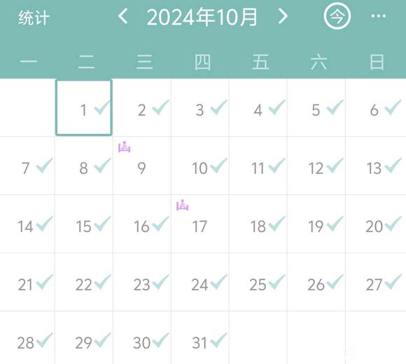 ”坚持就是胜利??