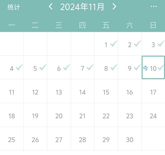 ”坚持就是胜利??