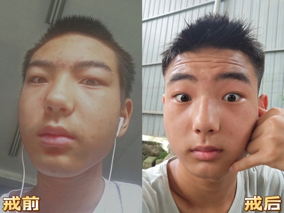 ”戒色，恢复了精神