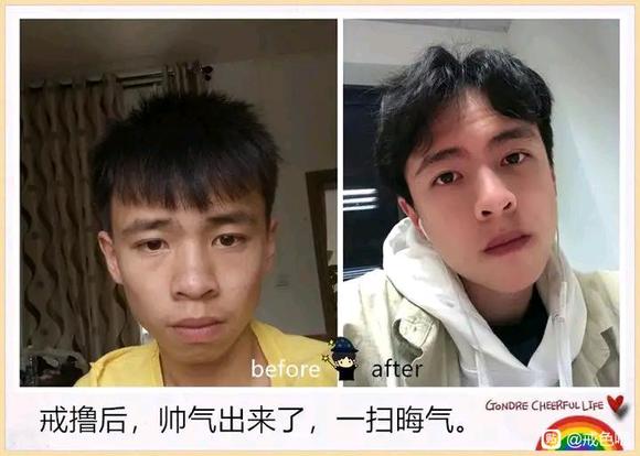 ”纵欲过大，人变得好颓废