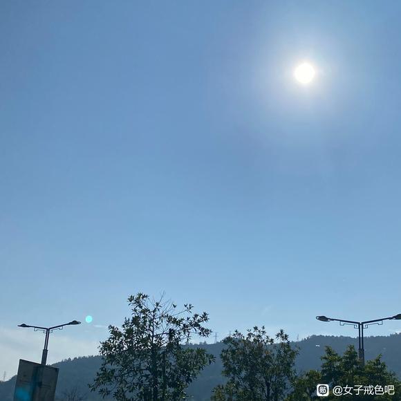 ”戒
