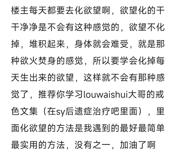 ”又破了周五，周五本来想补个觉