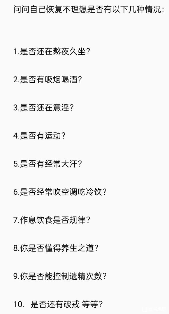 ”师兄们快救救我！