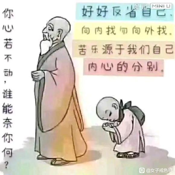 ”脾气越大，身体越差；脾气越温，福报越深。