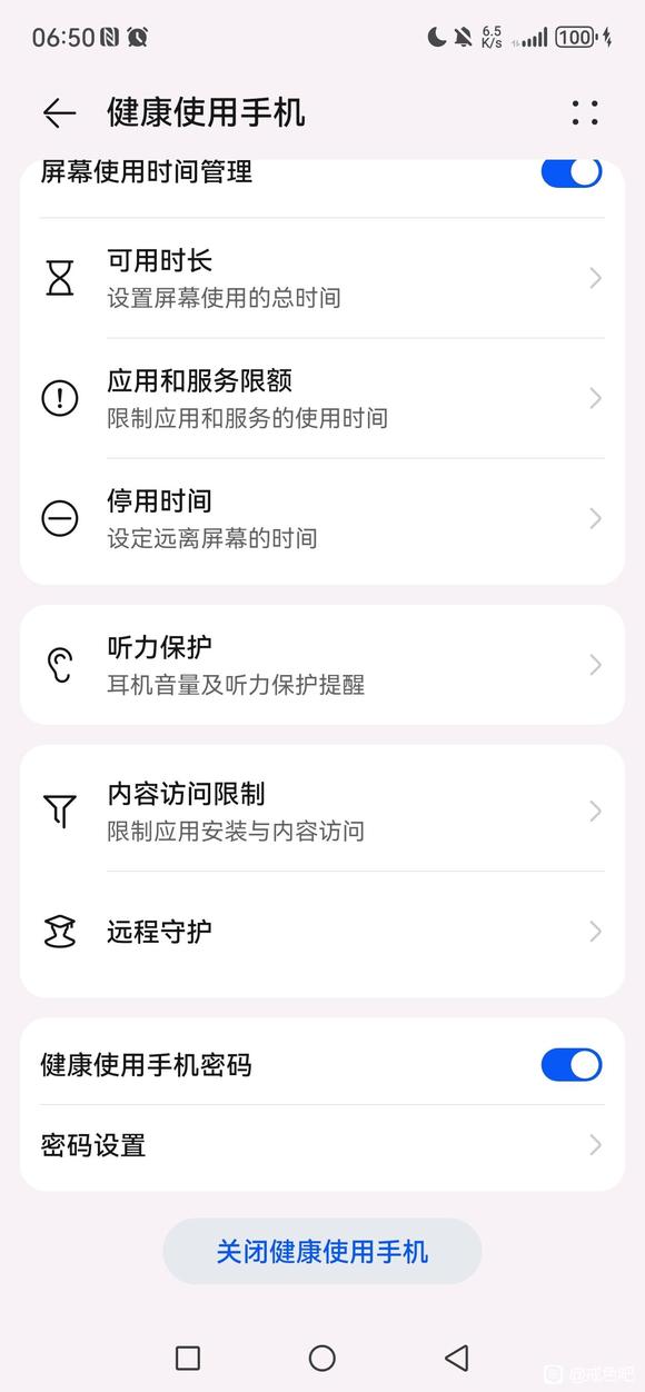 ”【方法推荐】戒色先戒黄，加油！都会好的