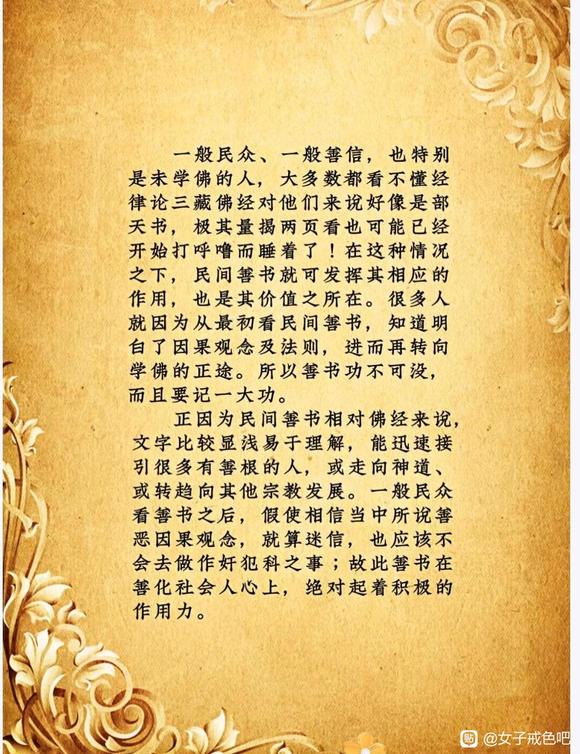 ”免费结缘《阴律无情》电子版