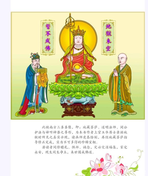 ”免费结缘《阴律无情》电子版