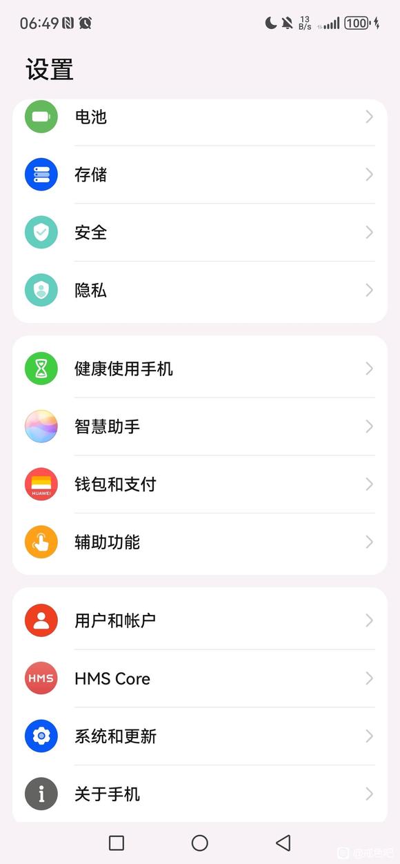”#微信看病卖药是假的#戒色先戒黄，告诉大家一个最有效的方法！