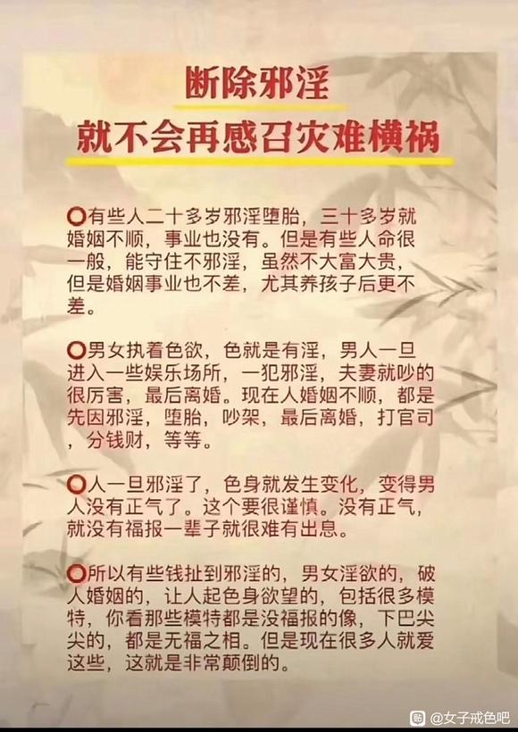 ”远离黄毒