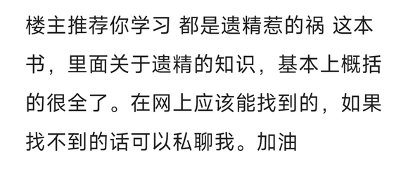 ”频遗真的无药可医，无医可救了吗？
