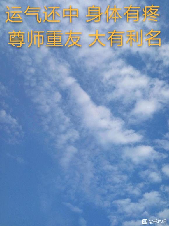 ”兄弟们，我戒色到现在15天了，没欲望