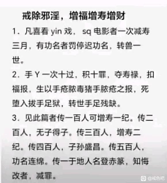 ”兄弟们，我戒色到现在15天了，没欲望