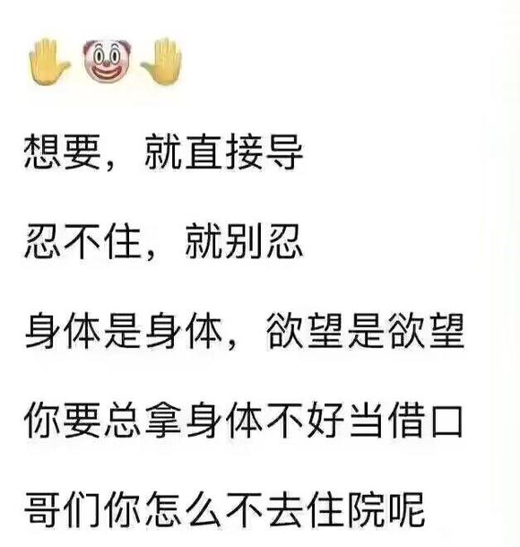 ”玩街霸是不是要戒色
