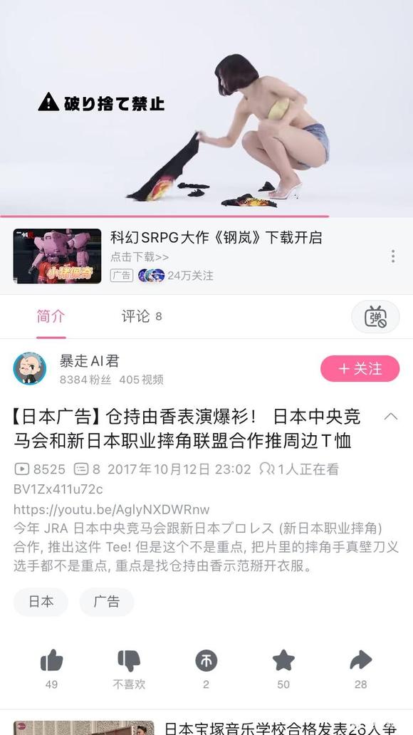 ”玩街霸是不是要戒色
