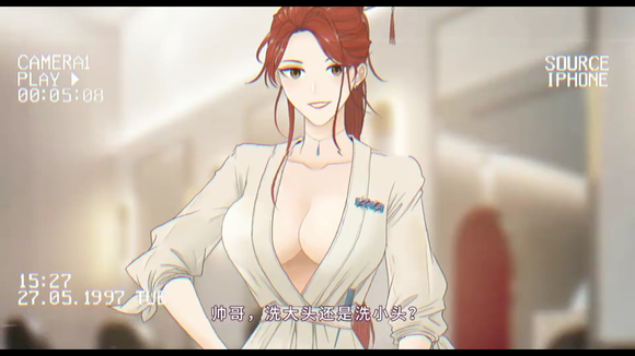 ”大叔酱游戏《戒色·不净观》制作启动