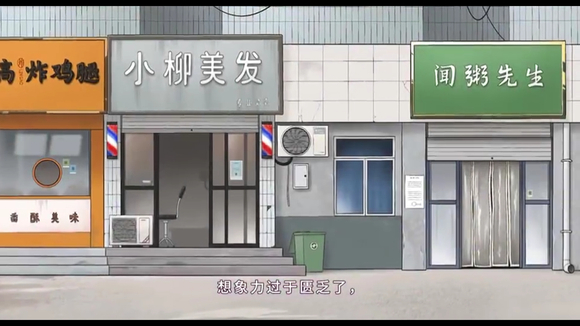 ”大叔酱游戏《戒色·不净观》制作启动