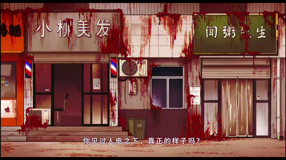 ”大叔酱游戏《戒色·不净观》制作启动
