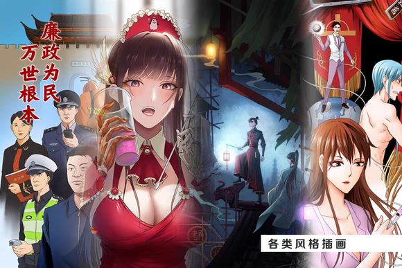 ”大叔酱游戏《戒色·不净观》制作启动