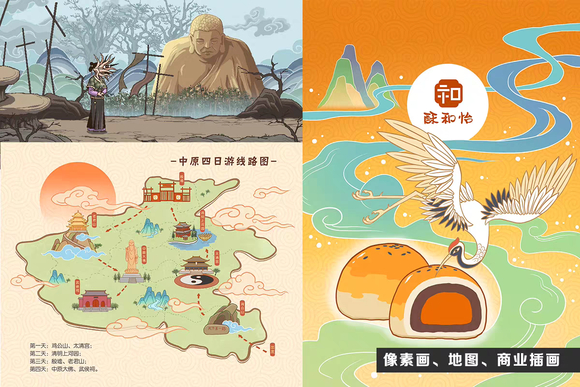 ”大叔酱游戏《戒色·不净观》制作启动