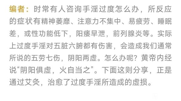 ”#微信看病卖药是假的#怎么办师兄们