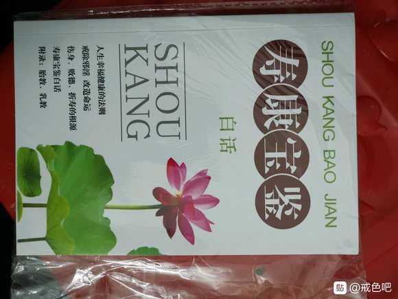 ”本颜值普通、或有颜值如校草，却因“手淫”变猥琐丑陋