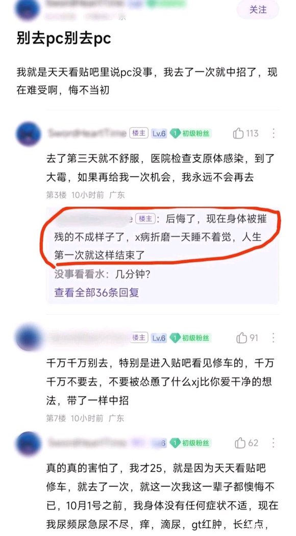 ”如果说你现在想去找女人了在路上了怎么消除欲望停止现在的行为