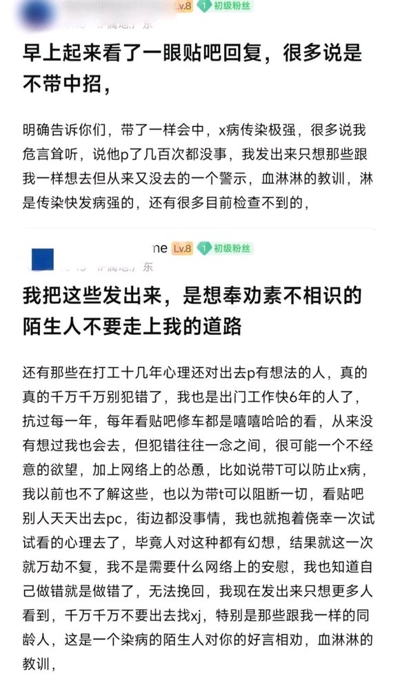 ”如果说你现在想去找女人了在路上了怎么消除欲望停止现在的行为