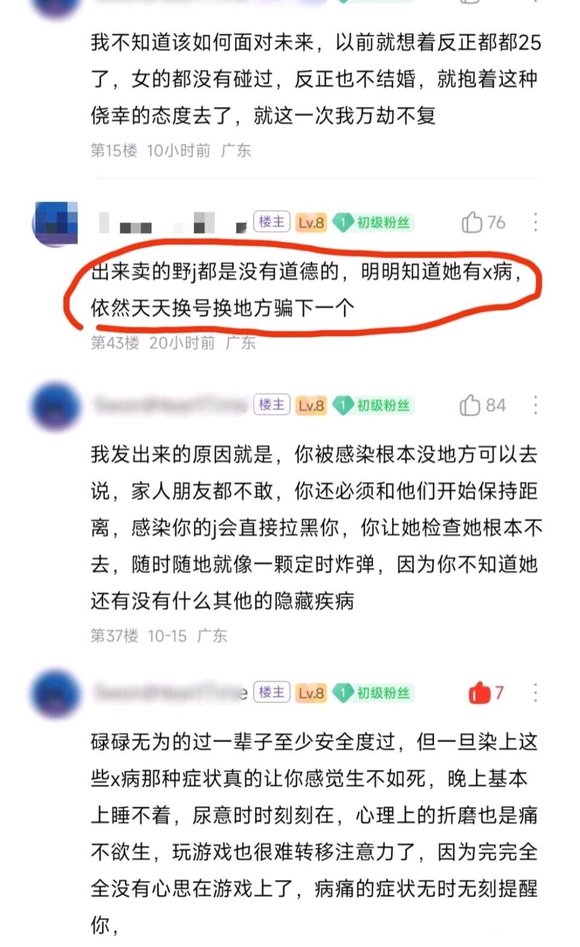 ”如果说你现在想去找女人了在路上了怎么消除欲望停止现在的行为