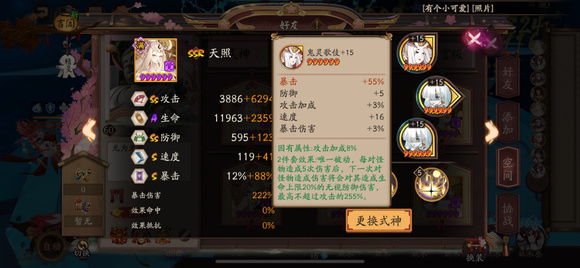 ”戒色一个半月