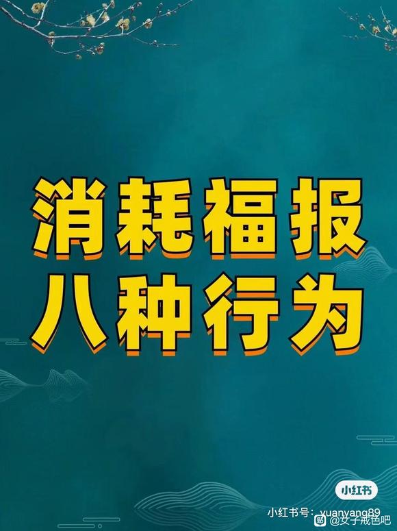 ”戒色养生