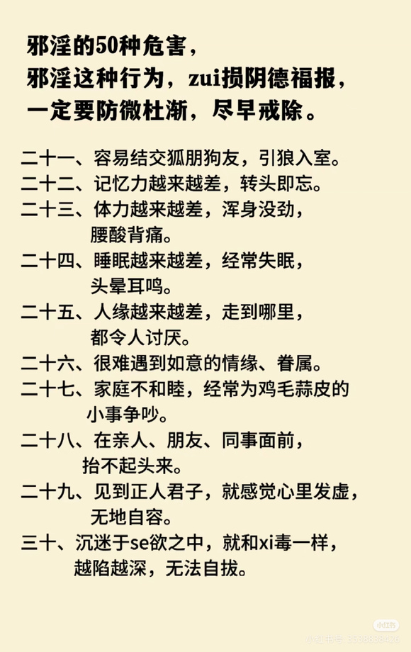 ”好好看看吧
