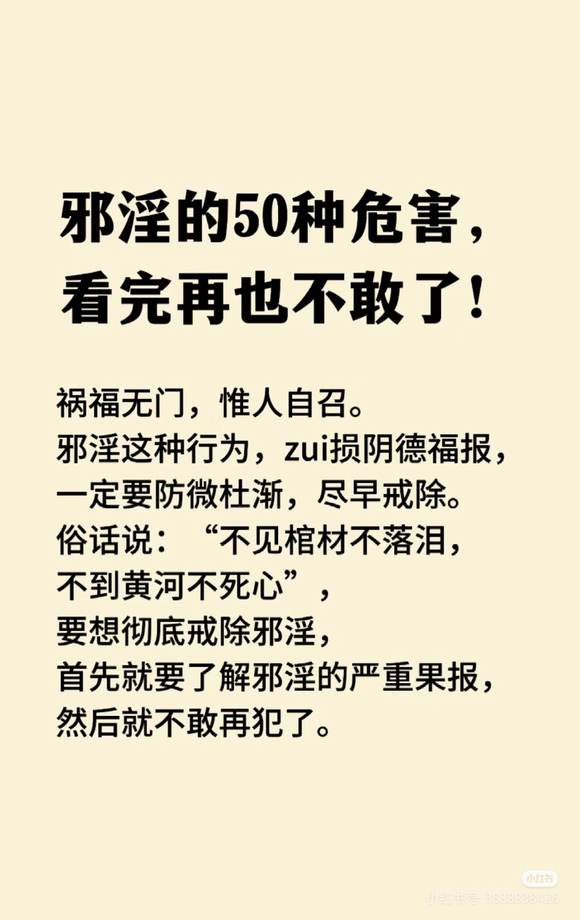 ”好好看看吧